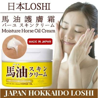 [พร้อมส่ง]Rossi Moist Aid Horse Oil EX Skin Cream BA 100g สกิน ครีม น้ำมันม้าจากญี่ปุ่นเป็นความลับสู่ผิวสวยอ่อนเยาว์!