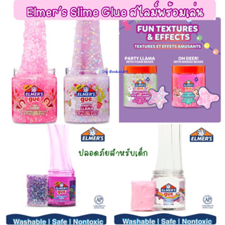 Elmer’s Slime Mermaid &amp;Unicorn  Animal Party Deer Llama เอลเมอร์สสไลม์ Slime ปลอดภัยไร้สารพิษ