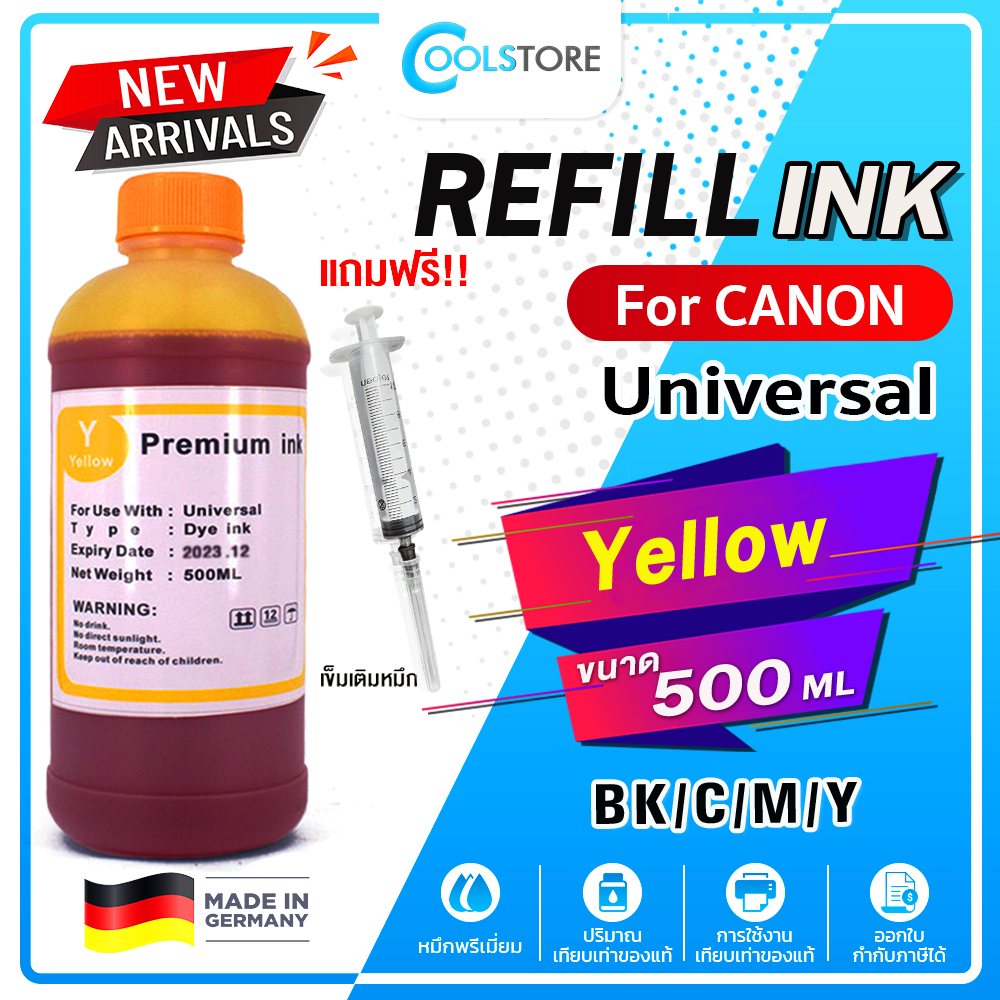 cool-น้ำหมึกเติม-500ml-universal-for-canon-ink-gi790-gi-790-gi-790-g1000-g2000-g3000-g4000-g1010-g2010-g3010-g4010