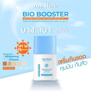 Am Herb Bio Booster Brightening Sun Serum SPF 50 PA++++ 30ml.