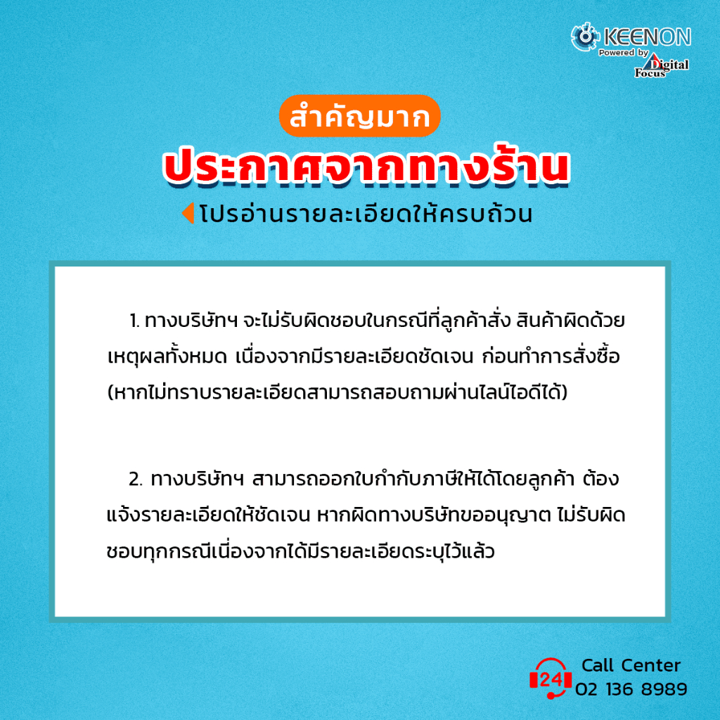 keenon-robot-หุ่นยนต์เสิร์ฟอาหาร-รุ่น-t6-รองรับเมนูภาษาไทย-และเสียงไทย-ประกันศูนย์-2-ปี-ฟรีติดตั้ง