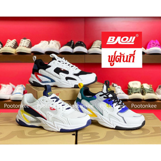 ภาพหน้าปกสินค้าBaoji BJM 743 รองเท้าผ้าใบบาโอจิ รองเท้าผ้าใบผู้ชาย ผูกเชือก ไซส์ 41-45 ของแท้ พร้อมส่ง ซึ่งคุณอาจชอบสินค้านี้