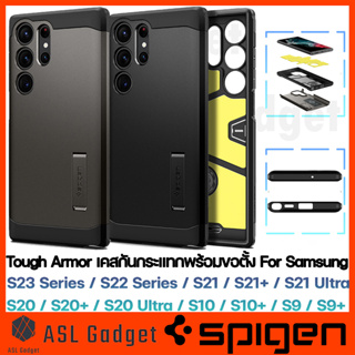 Spigen Tough Armor Case for Galaxy S23 Series / S22 Series / S21 Ultra / S20 Ultra เคสกันกระแทก2ชั้นอย่างดี พร้อมขาตั้ง