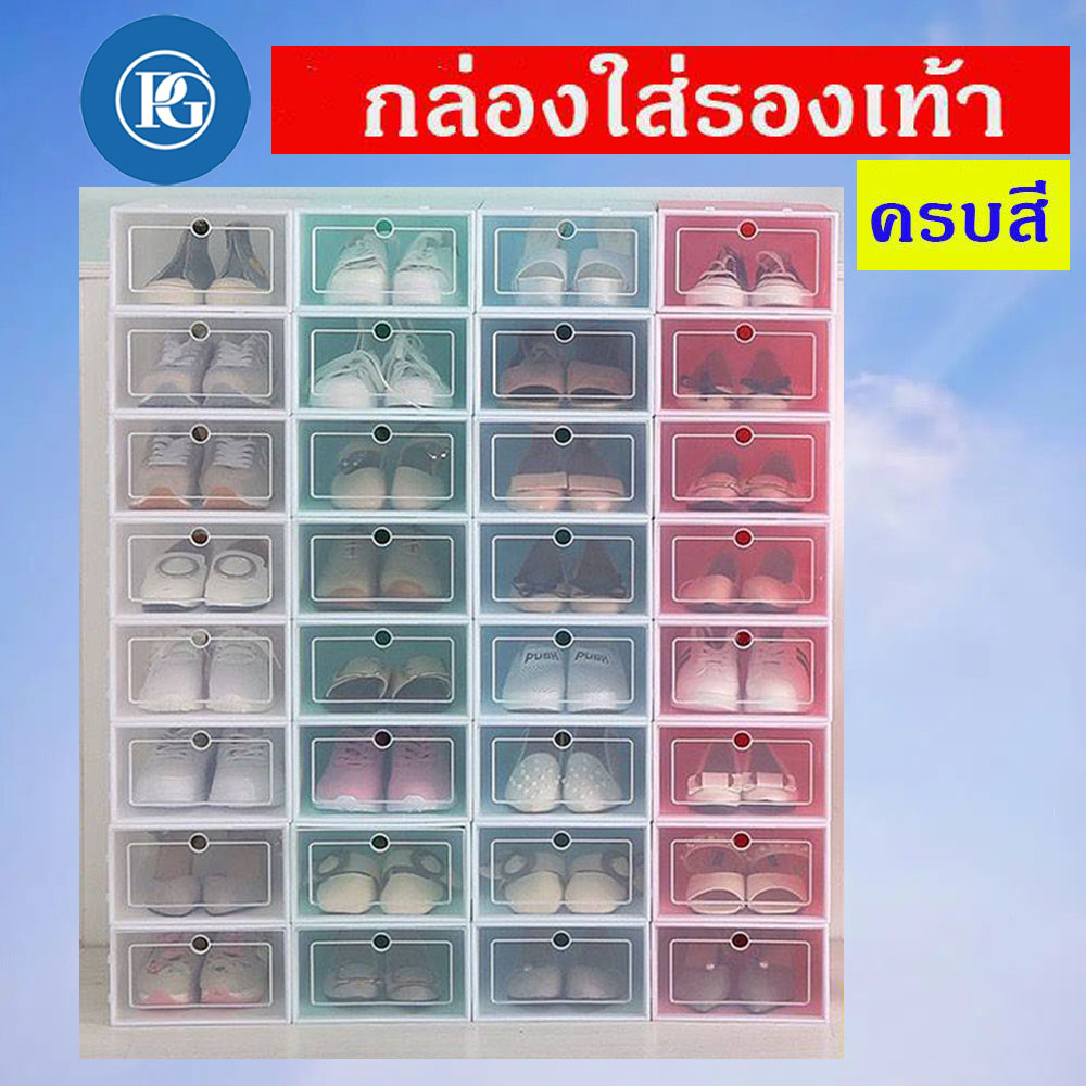 ภาพหน้าปกสินค้ากล่องใส่รองเท้า กล่องรองเท้า กล่องรองเท้าเปิดฝาหน้า พับเก็บได้ มี 2 ขนาด