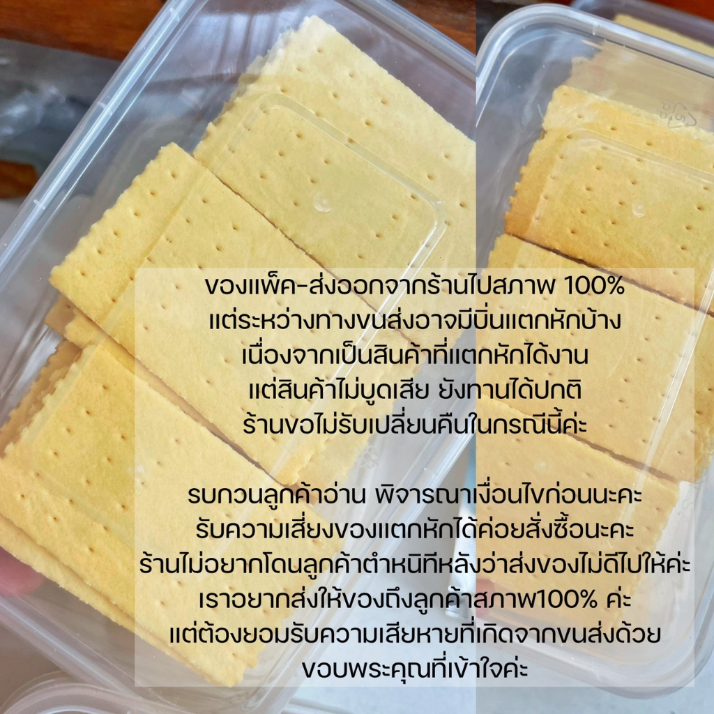 ชีสเชค-ขนมปังชีสเชค-ชีสเชคไส้สับปะรด-ขนม-อร่อย