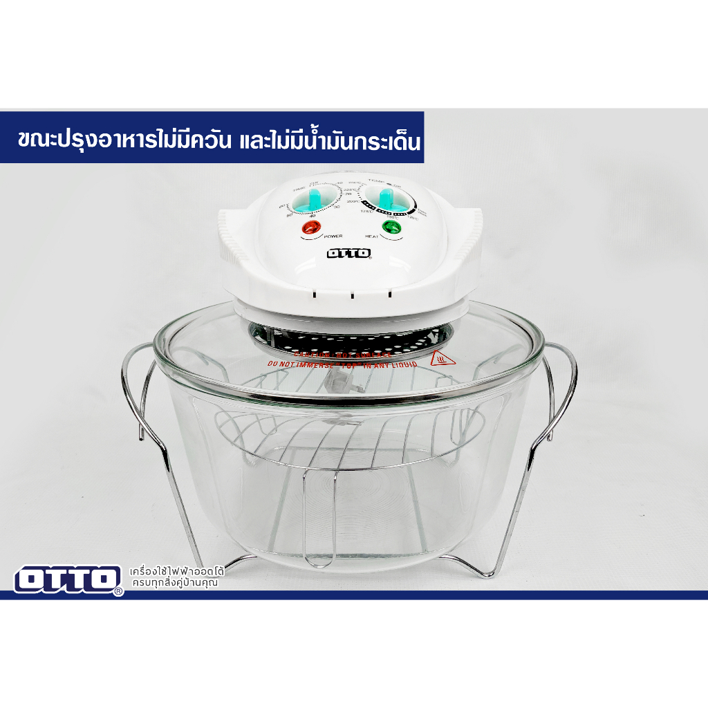 otto-หม้ออบลมร้อนโถแก้ว-รุ่น-co-705-ขนาด-12ลิตร-โถแก้ว-หม้ออบลมร้อน-หม้ออบไฟฟ้า-หม้ออบไร้น้ำมัน-หม้ออบความร้อน-หม้ออบ