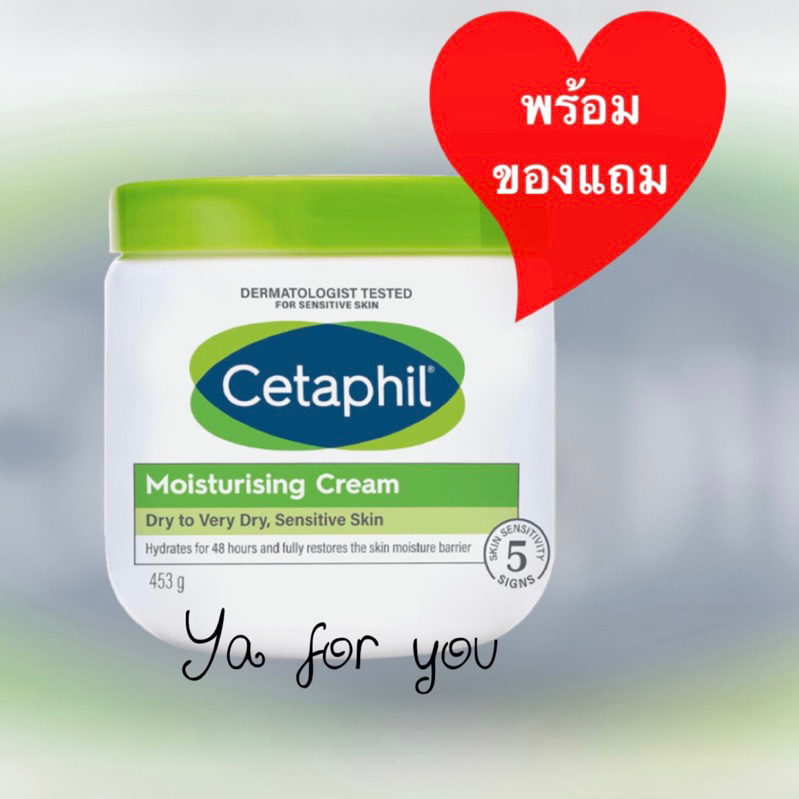 รูปภาพสินค้าแรกของ(มีส่วนลด60บาท)Cetaphil cream 453g ของแท้100% ฉลากไทย ส่งเร็ว พิเศษ cetaphil moisturizing cream มีแถม.