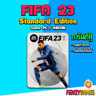 [เกม PC] FIFA 23 STANDARD EDITION ของแท้เล่นออนไลน์ได้ [ORIGIN]