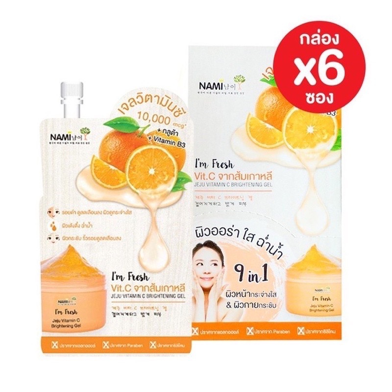 1กล่อง-6ซอง-nami-vit-c-เจลวิตามินซี-6ซอง-1กล่อง-nami-ครีมซองเจลวิตามินซีส้ม-สครับน้ำตาลวิตซี-เจลอโลมะนาว-ขายยกกล่อง