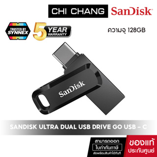 SANDISK 128GB ULTRA DUAL DRIVE GO USB TYPE-C (SDDDC3-128G-G46) (แฟลชไดร์ฟ)