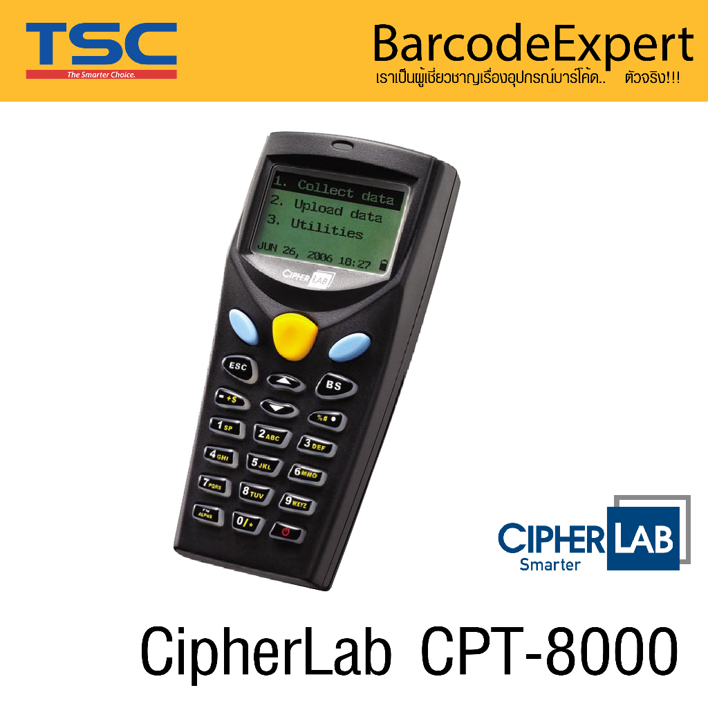 เครื่องอ่านบาร์โค้ดแบบพกพา-ยี่ห้อ-cipherlab-รุ่น-cpt-8000-series