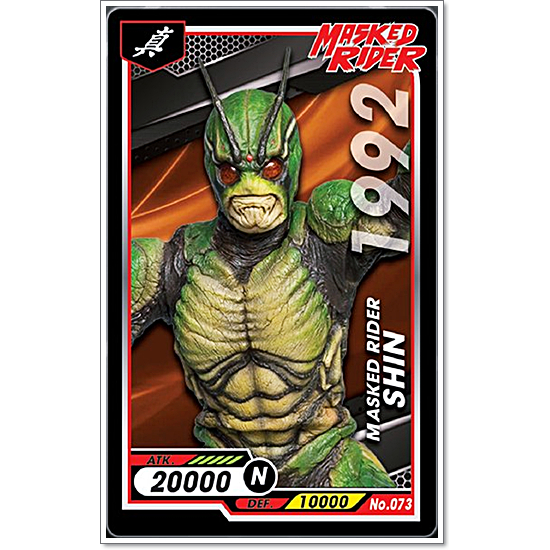 การ์ดสะสม Masked Rider Power Card การ์ดพลัง มาสก์ไรเดอร์ บิ๊กก้า เบอร์ ...