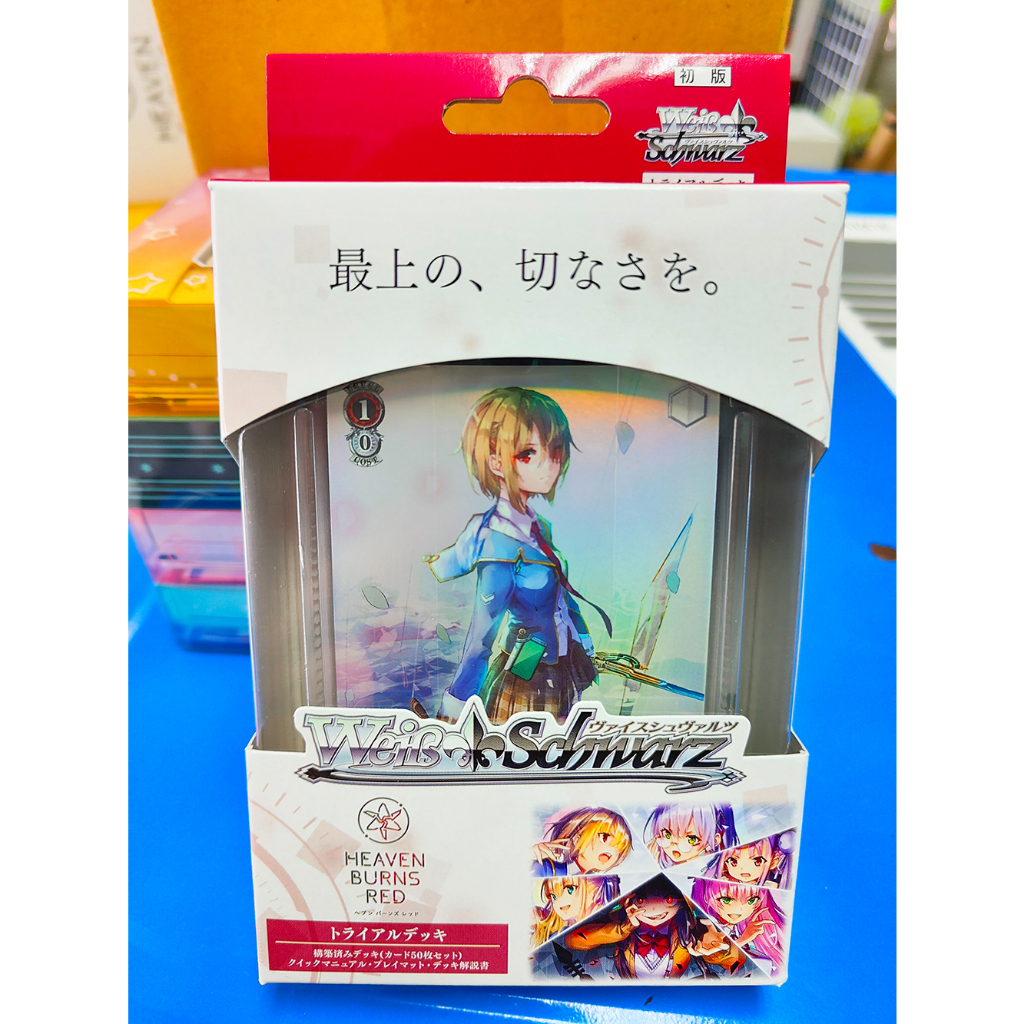 Weiss Schwarz Japanese Trial Deck: "Phantom Of The Solar Light" (Mahouka Koukou No Rettousei) Card Game Deck - View #6