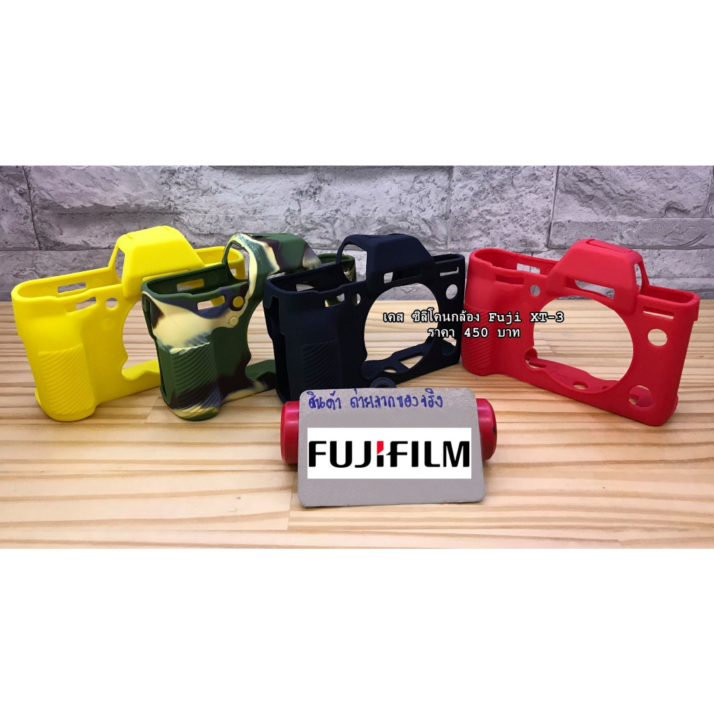 soft-silicone-rubber-camera-case-designed-for-fujifilm-x-t3