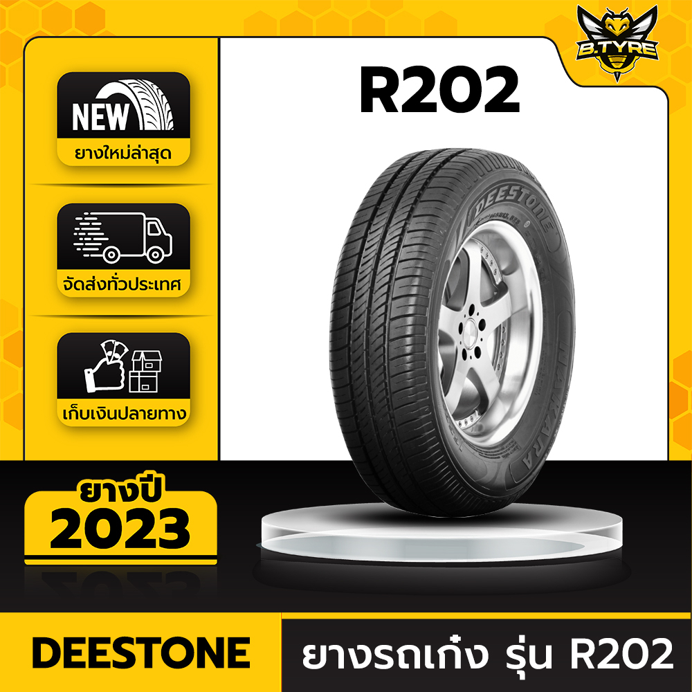 ยางรถยนต์ DEESTONE 155/70R12 รุ่น R202 1เส้น (ปีใหม่ล่าสุด) ฟรีจุ๊บยาง ...