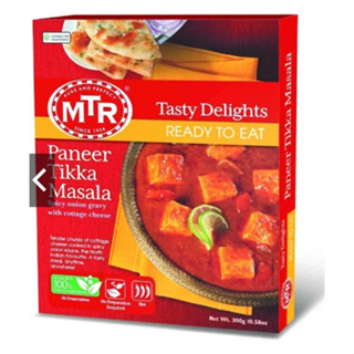 Paneer Tikka Masala --- แกงพาเนียร์ ทิคก้า มาซาล่า --- 300 กร้ม - No Preservative and Artificial Food Colour