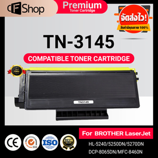 TN3145 /3145/TN3185/TN3250/TN3290 For Brother HL5240/HL-5250DN/HL5270D ตลับหมึกเลเซอร์