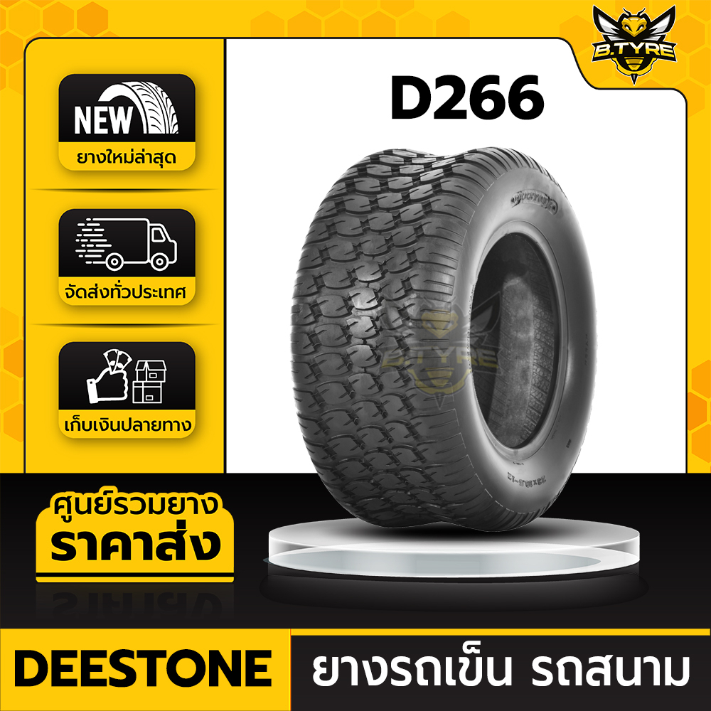 ยางรถเข็น-รถสนาม-ยี่ห้อ-deestone-ขนาด-20x10-00-8-4pr-รุ่น-d266