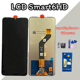 หน้าจอ Smart6HD จอ Hot12i LCD Infinix  Smart6hd LCD Hot12i จอโทรศัพท์มือถือ แถมฟิล์มกระจก+ชุดไขควง สินค้าพร้อมส่ง