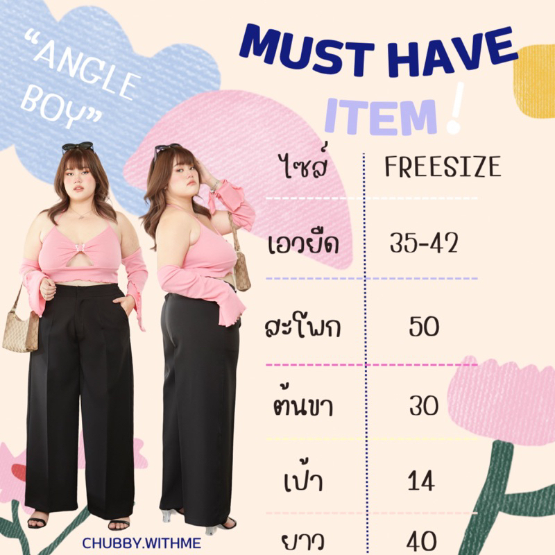 angle-boy-เอว-35-42-กางเกงผู้หญิงขายาว-freesize-เอวยางยืด-ไซส์ใหญ่