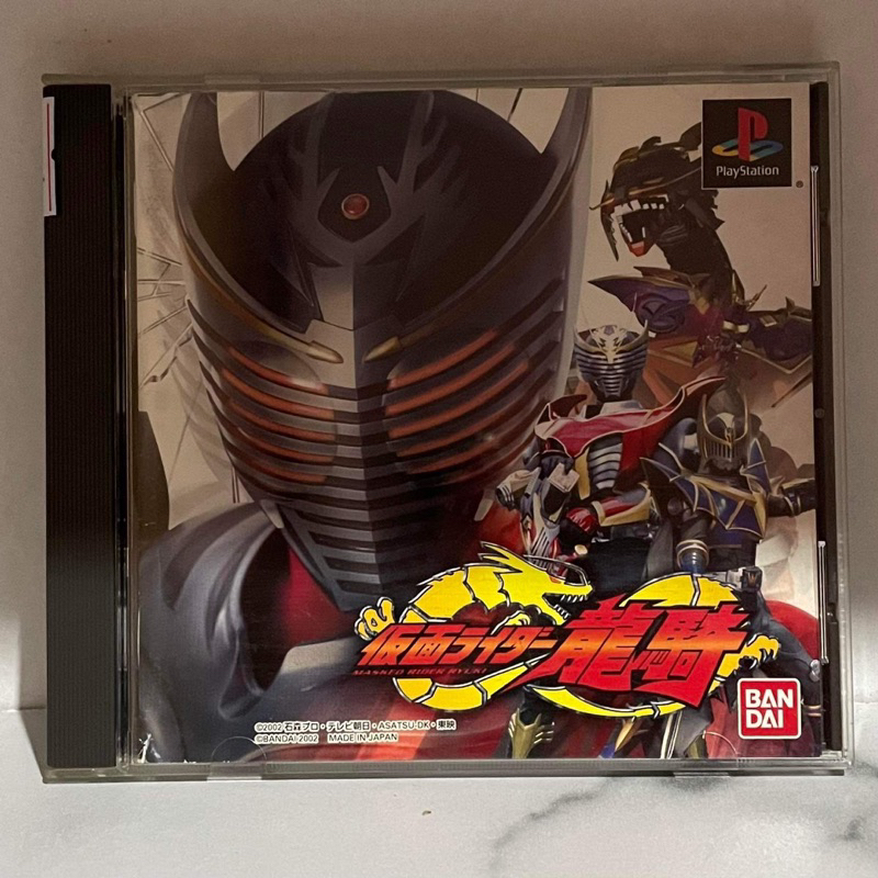 แผ่นแท้(Ps1) kamen rider ryuki | Shopee Thailand