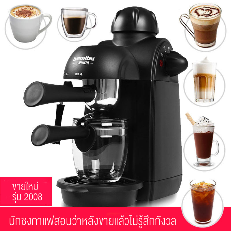 เครื่องชงกาแฟ-espresso-5-บาร์-รุ่น-crm2008-เครื่องชงกาแฟอัตโนมัติ-ต้มได้ครั้งละ-4-5-แก้ว