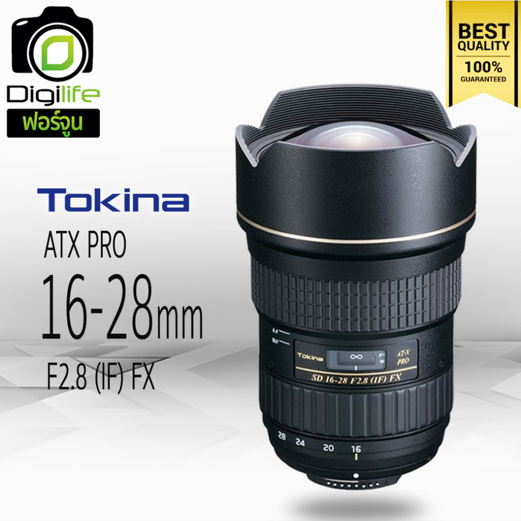 tokina-lens-at-x-16-28-mm-f2-8-if-pro-fx-รับประกันร้าน-digilife-thailand-1ปี