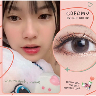 (COD)คอนแทคเลน์ Contactlens แนวธรรมชาติ  รุ่น Creamy  สายตา+ปกติ Prettydoll 0.00 ถึง - 6.00 เลนส์นิ่มใส่สบายตา แถมตลับ