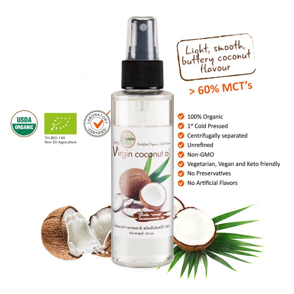 น้ำมันมะพร้าวธรรมชาติ-สกัดเย็น-100-i-nature-extra-virgin-coconut-oil