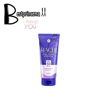 **ทาตัว** Rachi Body Bright UV Protection SPF50 PA+++ กันแดดราชิบอดี้ กันแดดราชิทาตัว 80 ml.