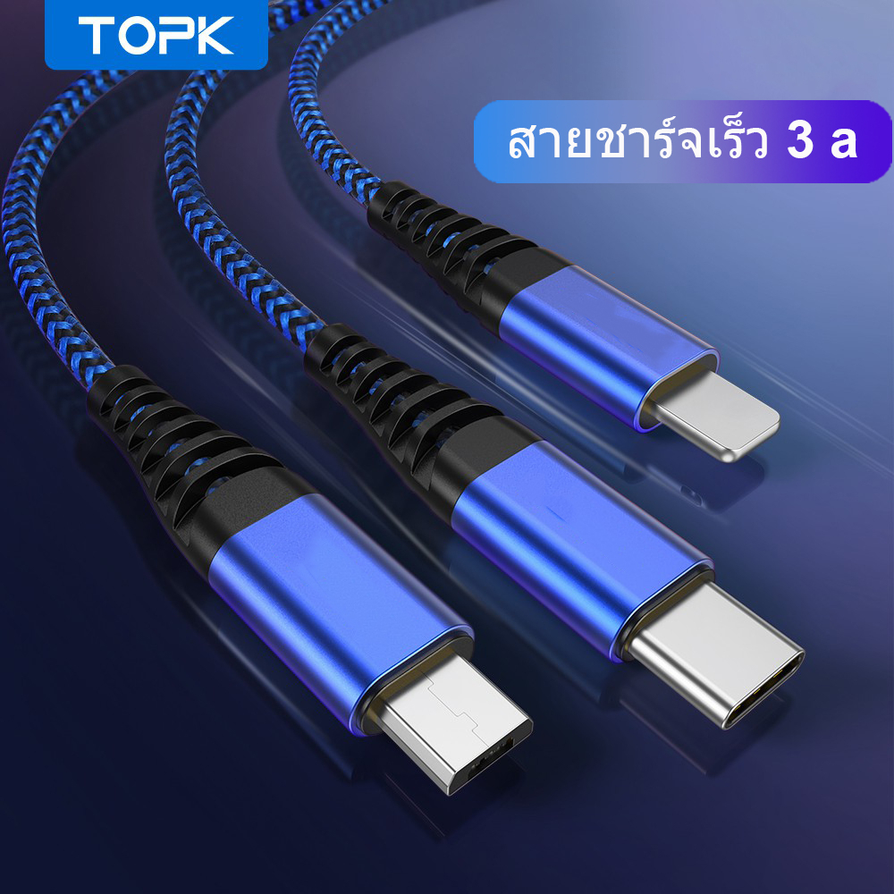 3a-ชาร์จเร็ว-data-cable-สายถัก-สายชาร์จโทรศัพท์มือถือ-สายถัก-สำหรับ-l-micro-usb-type-c-ชาร์จเร็วมาก-สายไม่ขาด