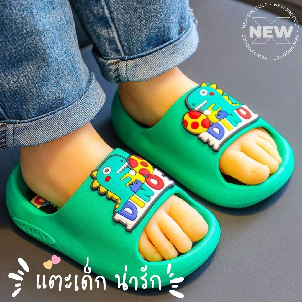 รองเท้าแตะเด็กผู้หญิง-แตะเด็กผู้ชาย-แบบสวม-นิ่ม-เบา-ใส่สบาย-น่ารัก-childrens-slip-on-shoes-พร้อมส่งในไทย