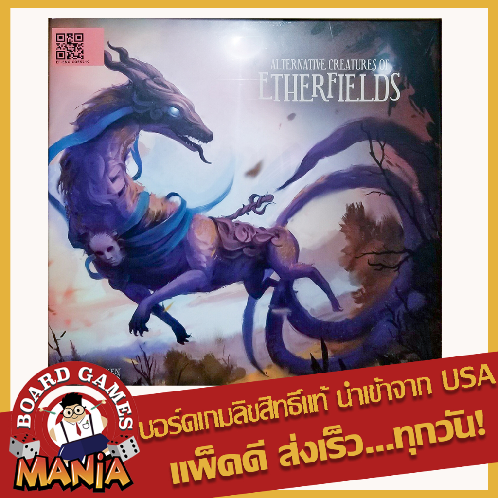 Etherfields Alternative Creatures of Etherfields Expansion Shopee