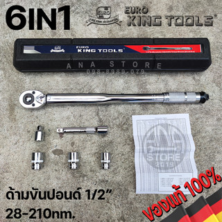 ด้ามขันปอนด์ 1/2" 4หุน EURO KING TOOLS ของแท้ 100%