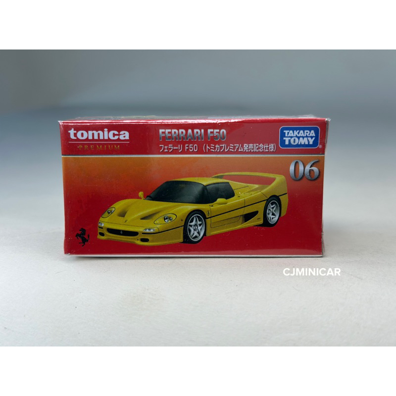 tomica-premium-no-06-ferrari-f50-scale-1-64-ยี่ห้อ-tomica