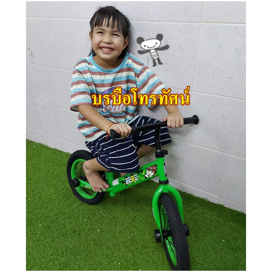 รถจักรยานขาไถ-จักรยานหัดทรงตัว-รถจักรยานบาล้าน-balance-bike