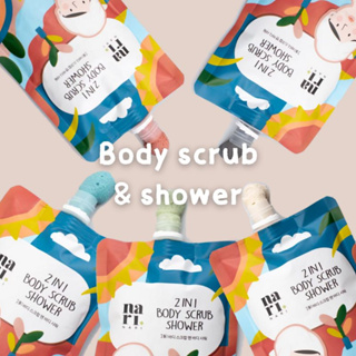 Nari body scrub 2in1 นาริ บอดี้สครับ สครับผิว สบู่อาบน้ำ สครับผิวกาย