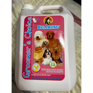 ภาพหน้าปกสินค้าBEARING shampoo 3800ml แบริ่งแชมพู สำหรับสุนัข สูตรบำรุงและปรับสภาพขน Groomer choice Baby powder ถ่ายจากรูปจริง ที่เกี่ยวข้อง