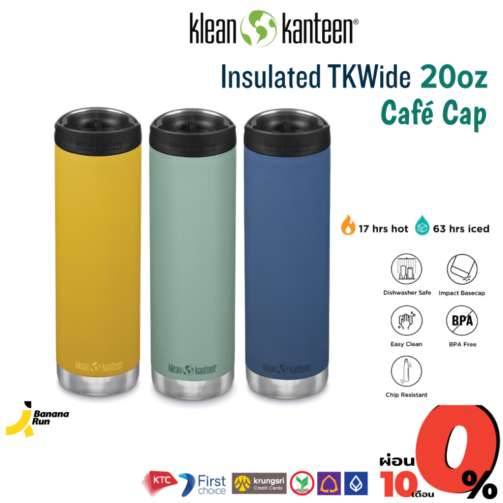 Klean Kanteen TKWide Inulated Bottle With Twit Cap, 12 Oz - Urfer - View #7