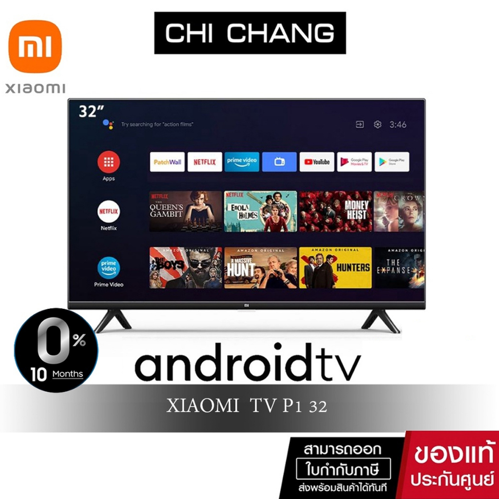 ภาพหน้าปกสินค้าXiaomi Mi TV P1 หน้าจอ 32"นิ้ว Android คมชัดระดับHD รองรับ Netflix / Youtube / Google Assistant
