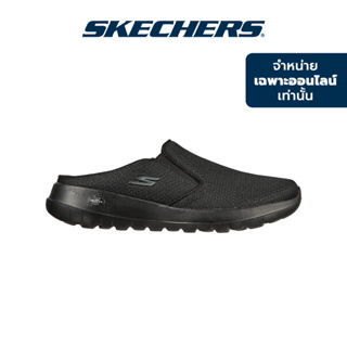 ภาพขนาดย่อของภาพหน้าปกสินค้าSkechers สเก็ตเชอร์ส รองเท้าผู้หญิง รองเท้าผ้าใบ Women Online Exclusive GOwalk Joy Lazy Sunday Walking Shoes - 124189-BBK - Air-Cooled Goga Mat, 5-Gen Technology, Machine Washable, Ortholite จากร้าน skechers_officialshop บน Shopee