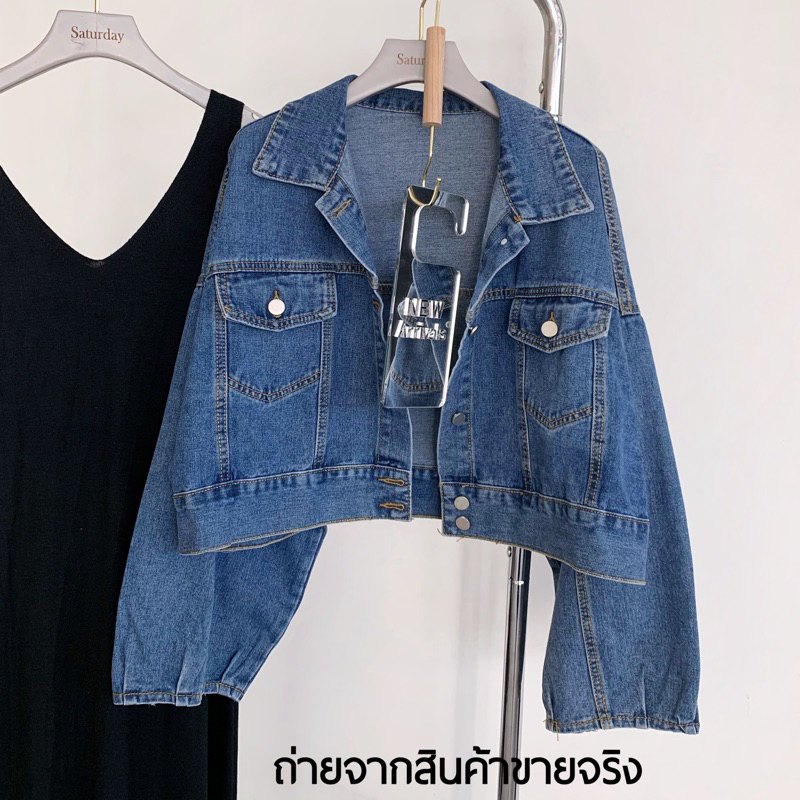 เสื้อคลุมยีนส์-jacketยีนส์