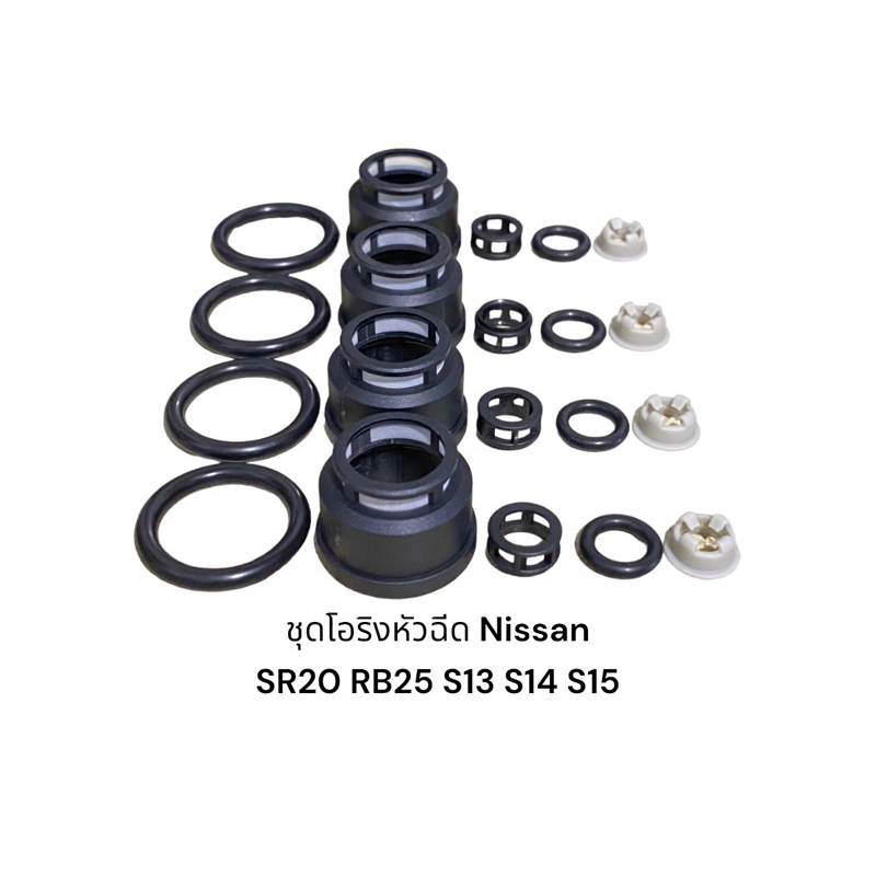 ชุดโอริงหัวฉีดรถยนต์-nissan-sr20-rb25-s13-s14-s15