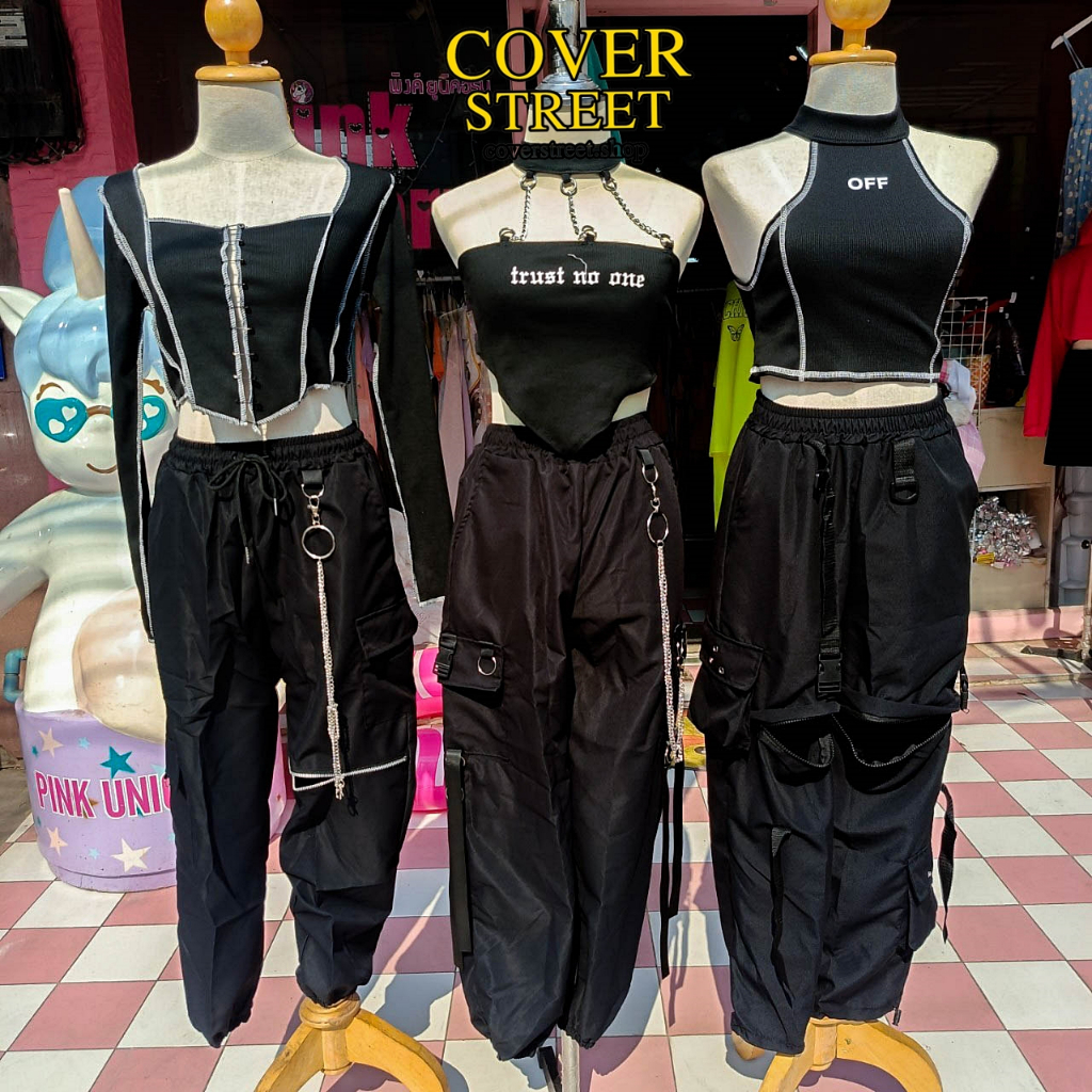 coverstreet-พร้อมส่งจากไทย-ชุดเต้น-ชุดเต้นโคฟ-ชุดเต้นcover-ชุดสตรีท-ชุดเต้นเกาหลี-ชุดเต้นสีดำ-ชุดเต้นblackpink