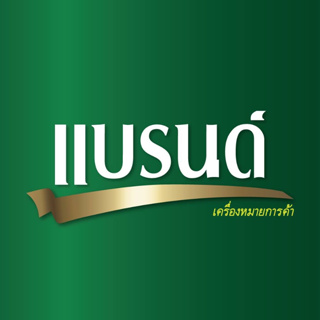 ภาพขนาดย่อของภาพหน้าปกสินค้าBRANDS  แบรนด์ ซุปไก่สกัด สูตรต้นตำรับ 70 มล. แพ็ค 15 ขวด จากร้าน lotuss_official บน Shopee ภาพที่ 6