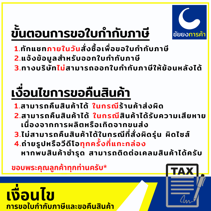 สายชำระ-สายชำระห้องน้ำ-พลาสติก-w-104wh-สายชำระห้องน้ำ-พลาสติก-abs-ครบชุด