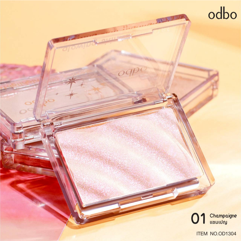 ไฮไลท์-od1304-odbo-glowing-skin-hightlighter-โอดีบีโอไฮไลท์-เนื้อนุ่มลื่น-ปัดง่าย-หน้าโกลว์-สวย