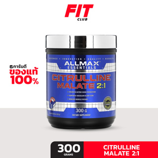 สินค้า (ของแท้ พร้อมส่ง) ALLMAX Nutrition, Citrulline Malate, Unflavored, (300 g)