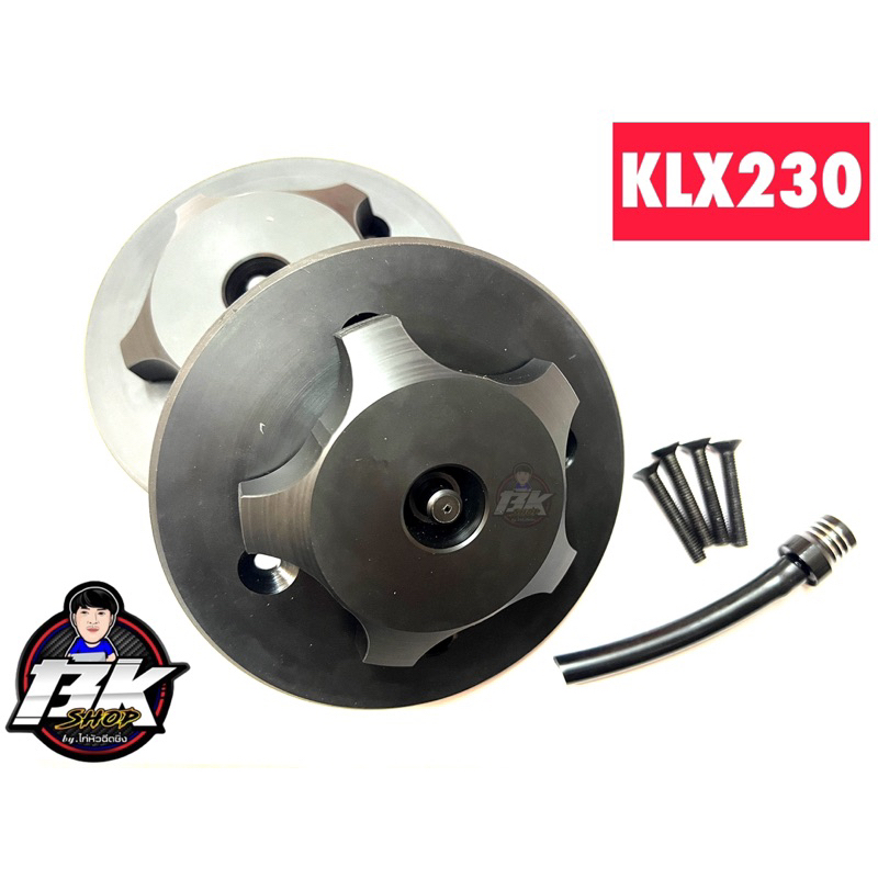 ฝาถังนำ้มันแต่งรถวิบาก-klx125-140-150-230-crf300l