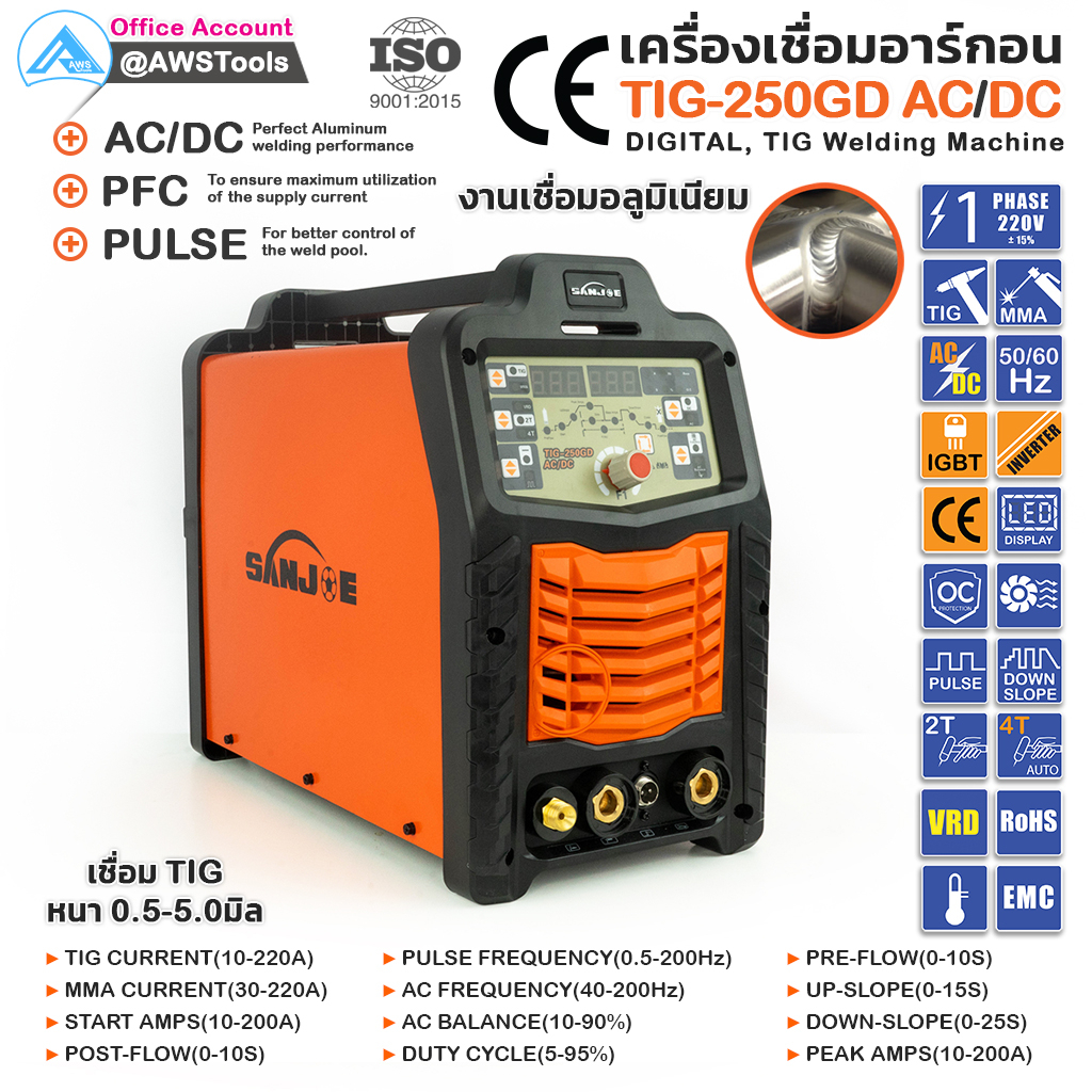 sanjoe-ตู้เชื่อม-tig-250gd-ac-dc-งานเชื่อมอลูมิเนียม-ระบบ-pluse-กระแสเต็ม-250a-เครื่องเชื่อม-อาร์กอน